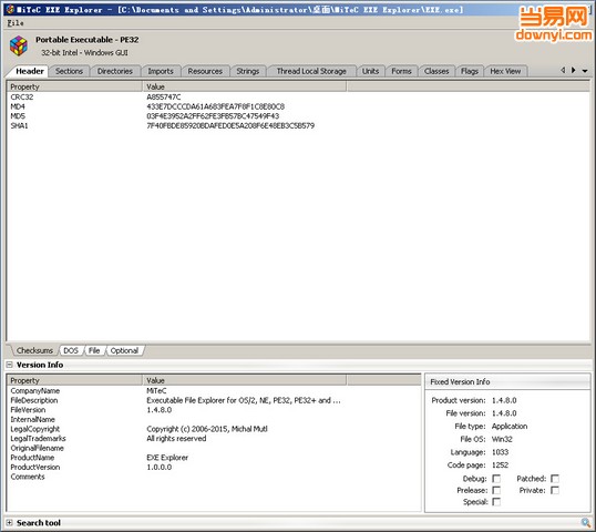 mitec exe explorer exe文件查看器 v1.4.9 正式版0