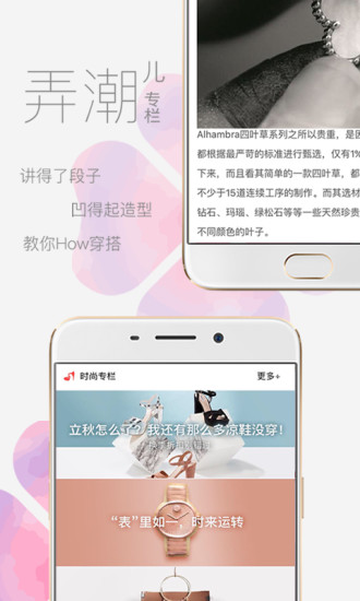 洋草全球购app v2.8.5.2 安卓版1