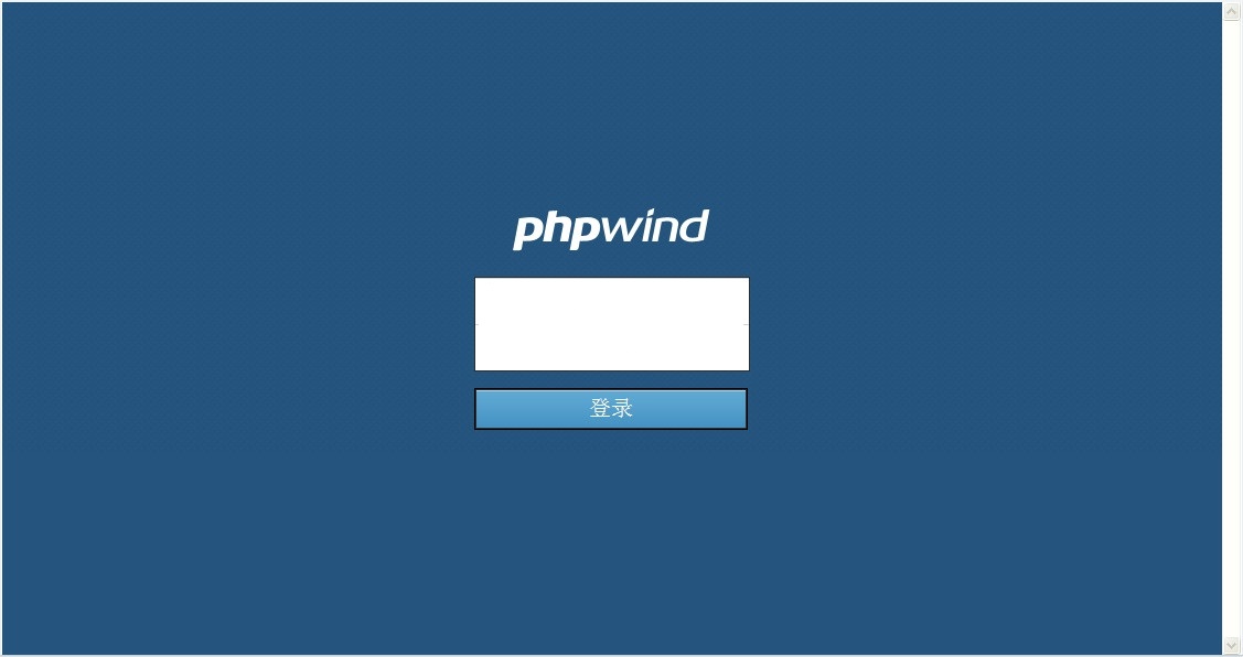 PHPWind论坛 v9.0.2 正式版1