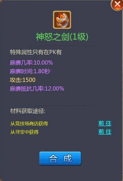 神谕大陆网页游戏 v1.0 安卓版1