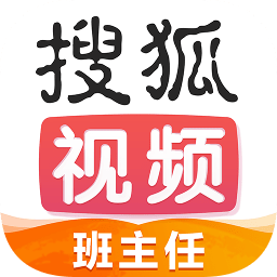 搜狐影音官方手機版(又名搜狐視頻)