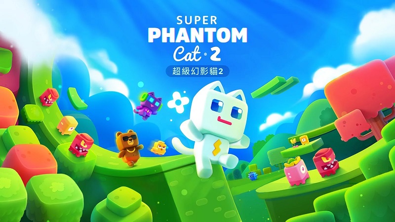 超级幻影猫2内购破解版