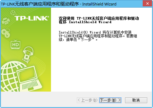 tp-link wn723n无线网卡驱动 v2.0 最新版0