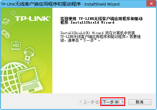 TP-LINK WDN3321无线网卡驱动 v1.0 最新版1