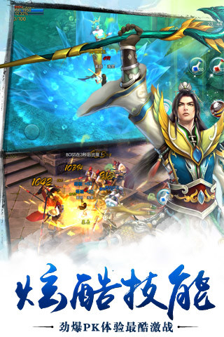 苍穹之剑小米游戏 v2.0.43 安卓版1