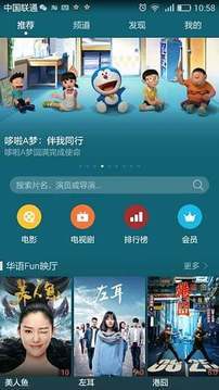 华为视频手机最新版 v6.0.0.304 安卓版3