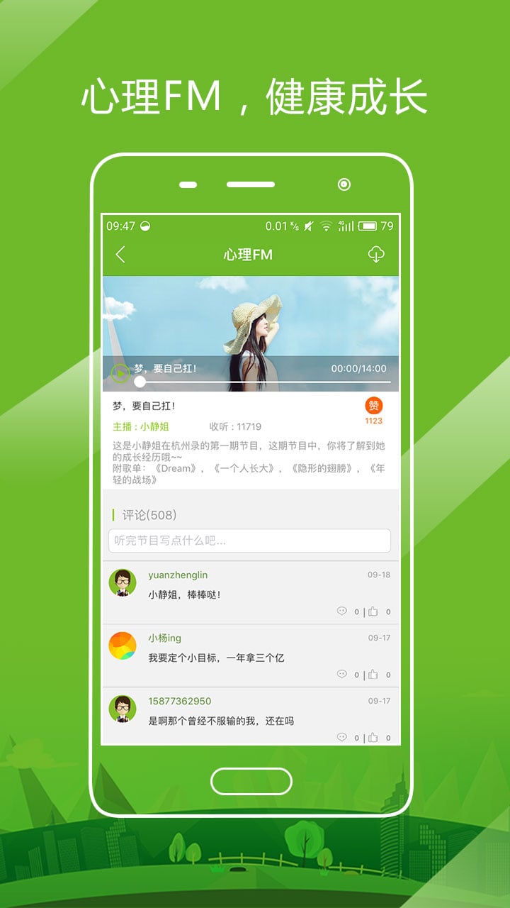 杭州开课啦app v3.7.3 安卓版0
