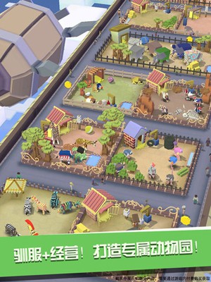 疯狂动物园九游手机游戏 v1.50.6 安卓版2
