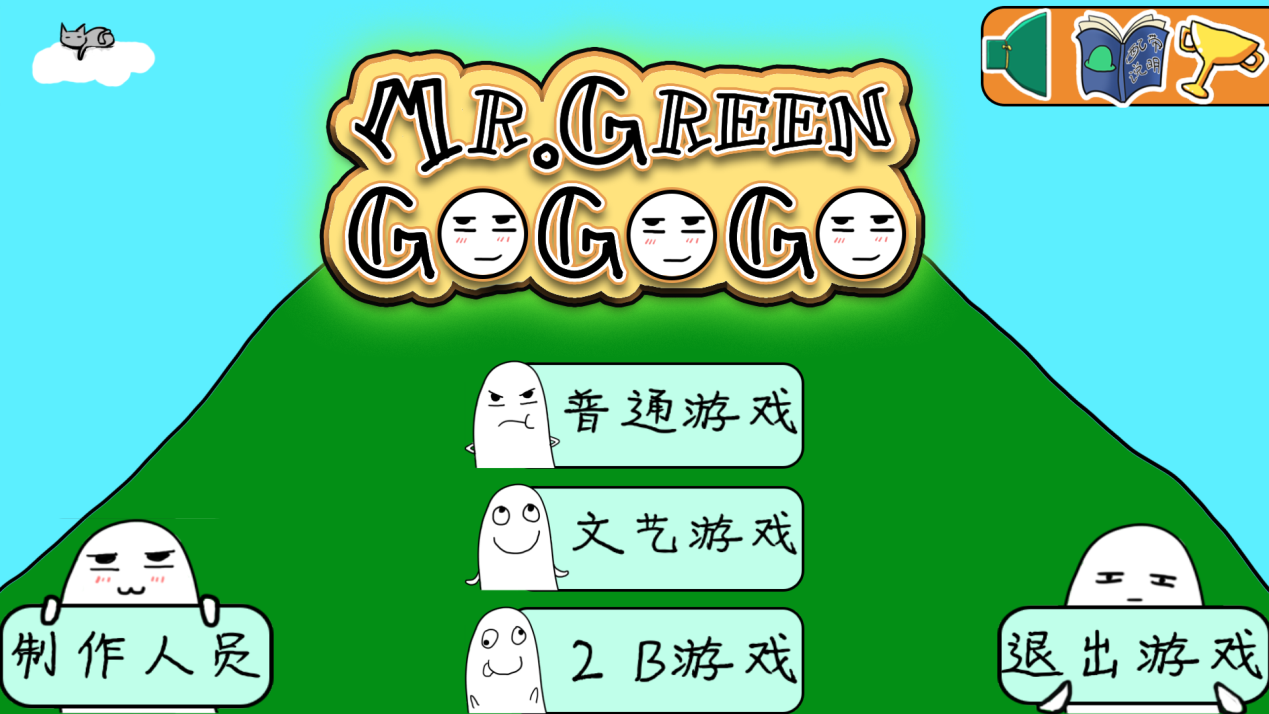mr.green格林先生快跑手机游戏 v1.0 安卓版0