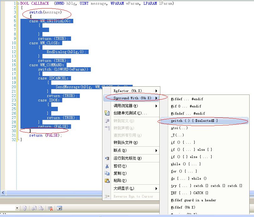 visual assist x免费版 v10.9.2074.0 中文破解版0
