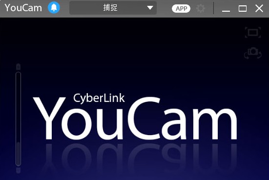 CyberLinkYouCam7.0 v7.0.0825.0 豪华破解版0