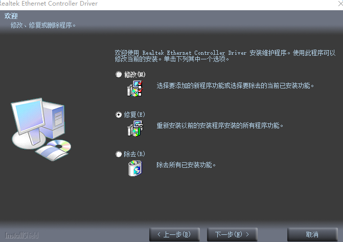 华硕x84h笔记本网卡驱动 最新版0