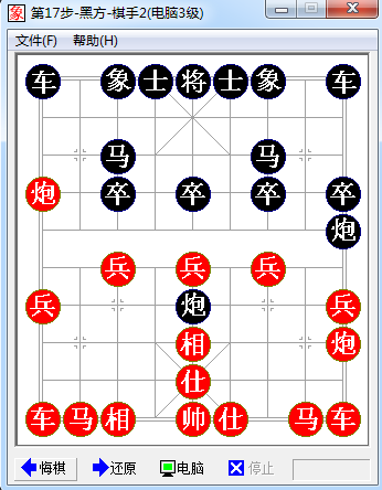 丁丁中国象棋 v1.5 免费版0