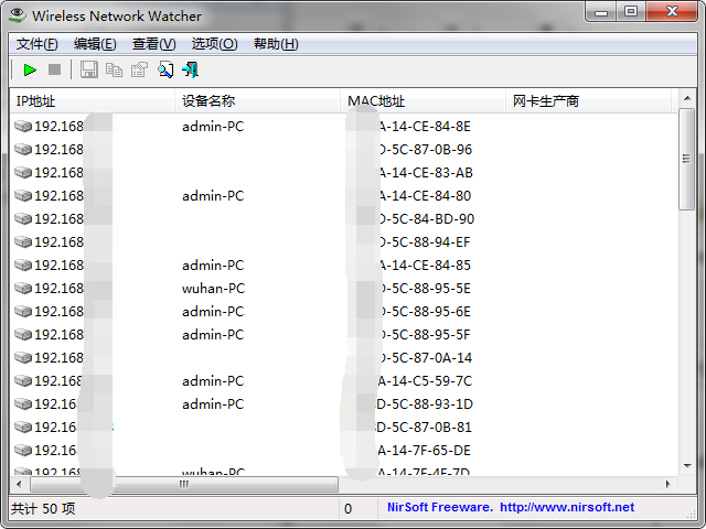 查看无线网络用户(wireless network watcher) v1.72 绿色中文版0