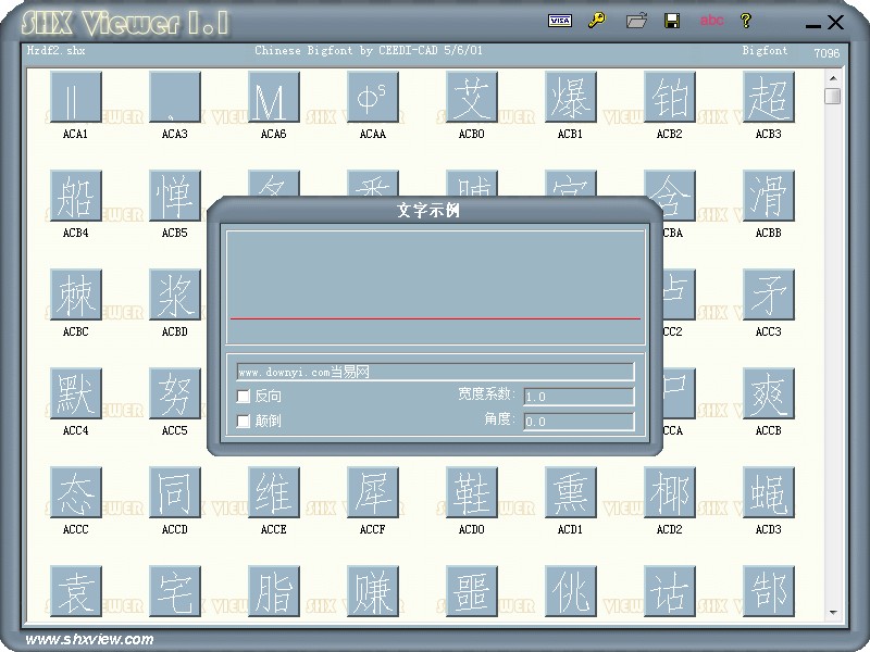 hzdf2.shx字体 截图0
