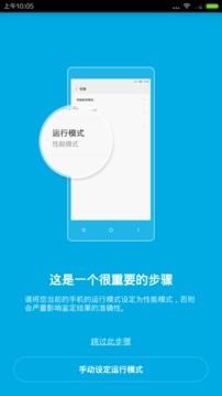 小米鉴定大师客户端 v1.3.3 安卓版1