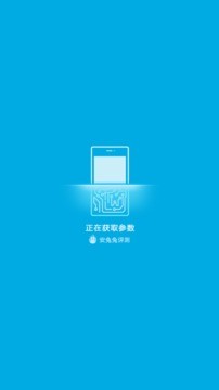 小米鉴定大师客户端 v1.3.3 安卓版3