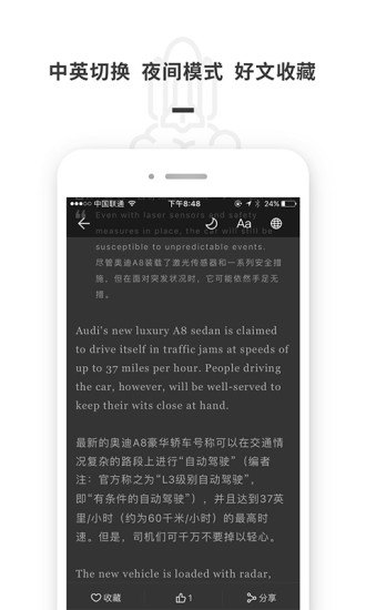 麻省理工科技评论中文版 v3.0.4 最新安卓版2