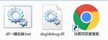dxgidebug.dll文件 截图0