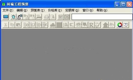 科瑞KERY工程预算软件 v2.21 免费版0