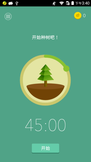 Forest专注森林 v4.14.0 安卓中文版0