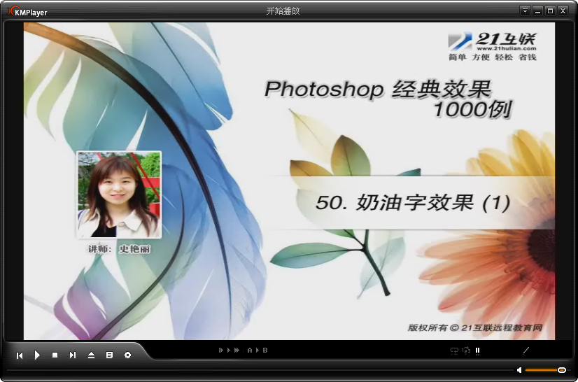 Photoshop实例教程pdf 免费版0