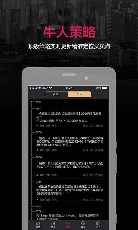 手机app监管功能 201792103721653750.jpg