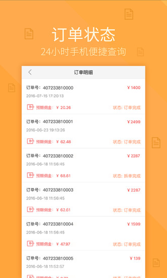 樂魔方app