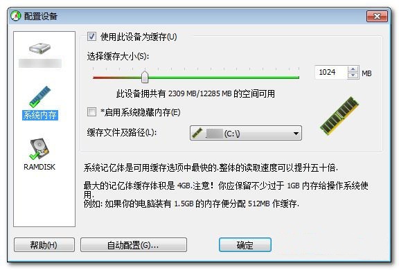 eboostr4.5修改版