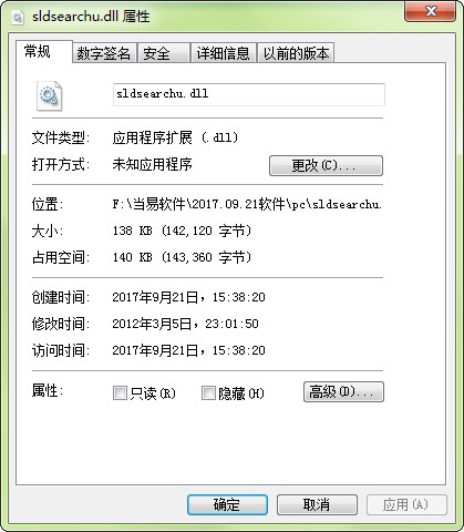 ZT561402.cab文件 0