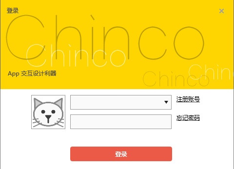 摩客串串(chinco) 截图0