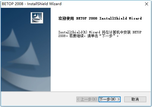 北通龙腾btp2008游戏手柄驱动 最新版0