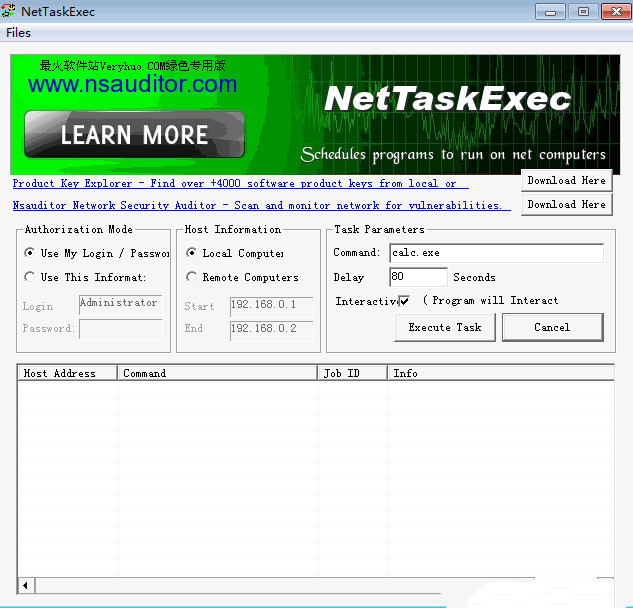 NetTaskExec远程任务管理软件 v1.3.5 正式版0
