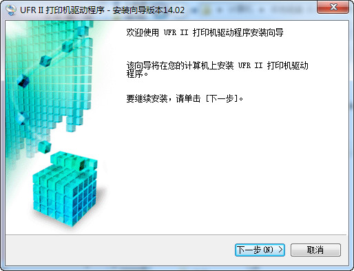 佳能Canon iR 4570復印機驅動 v1.0 正式版 0