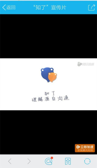 知了手机版 截图4