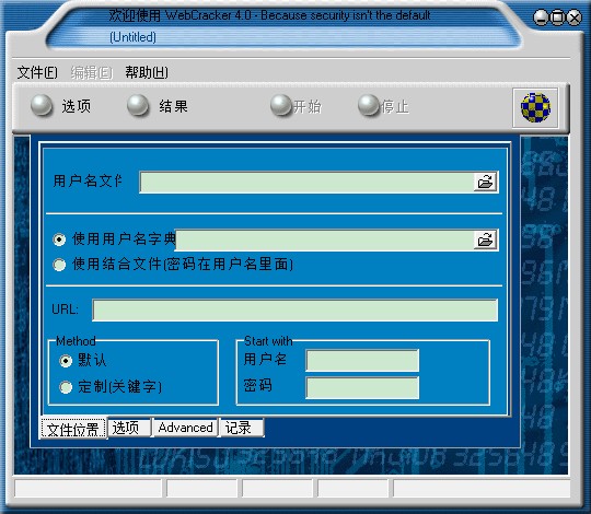 WebCrack路由器密码修改软件 v4.0.0.72 中文版0