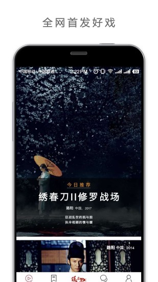 欢喜首映平台 v6.5.1 安卓最新版0