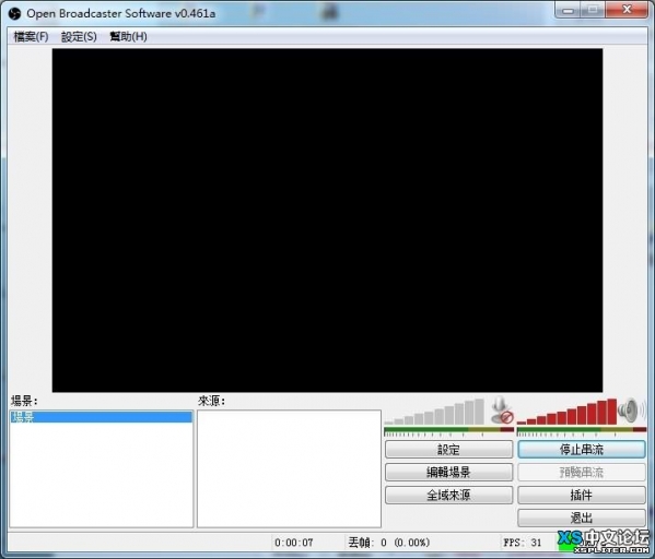 直播录像软件open v0.659b 中文版0