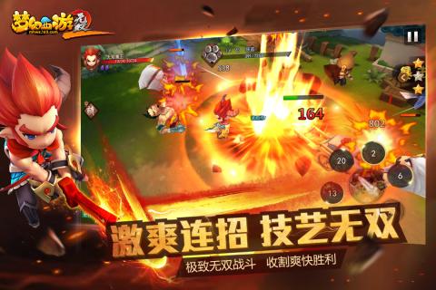 梦幻西游无双版2 v1.194.0 安卓版4