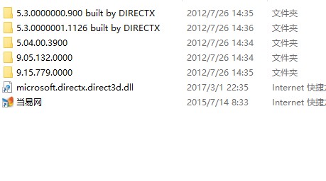 microsoft.directx.direct3dx.dll文件 截图0