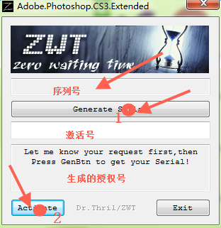 Adobe Photoshop CS3 注册机 永久免费激活版2