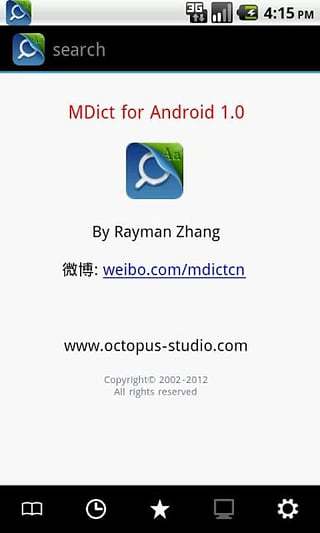 mdict最新版 v2.1.12 安卓版1