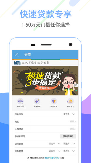 兰州公积金app v3.0.0 安卓版0