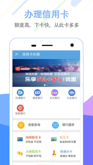 蘭州公積金app v3.0.0 安卓版 1