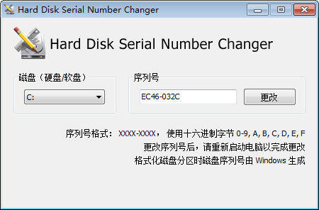 Hard Disk Serial Number Changer(修改硬盘序列号) 截图0