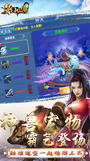 安锋游戏梦幻仙侠手游 v1.0.0 安卓版0