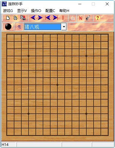 连珠妙手fiver五子棋游戏 v6.8.2 免费版0