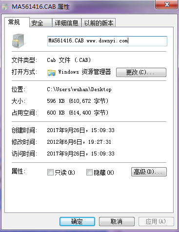 MA561416.cab文件 0