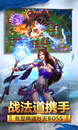 爱奇艺游戏天堂荣耀 v1.0.20239 安卓版2