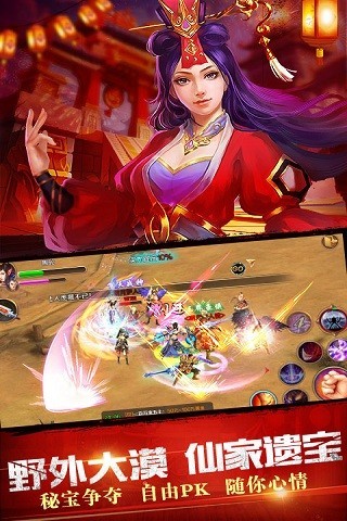 渡劫百度游戲 v1.6.0 安卓版 1